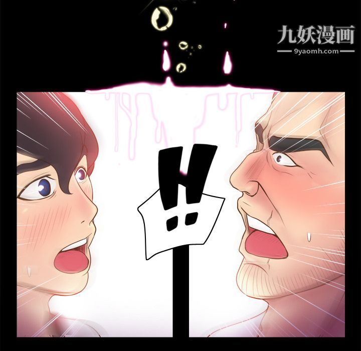 《分身》漫画 第9話