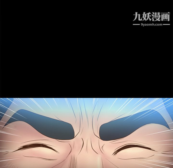 《分身》漫画 第9話