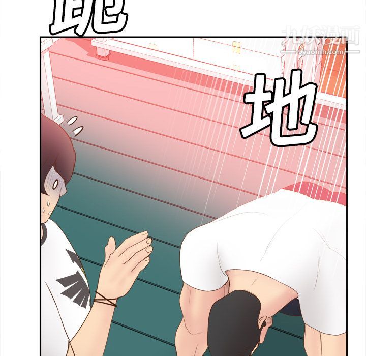 《分身》漫画 第9話