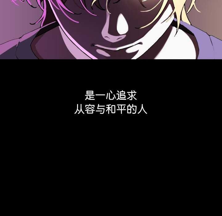 《分身使我無限變強》漫画 第1話