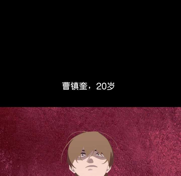 《分身使我無限變強》漫画 第1話
