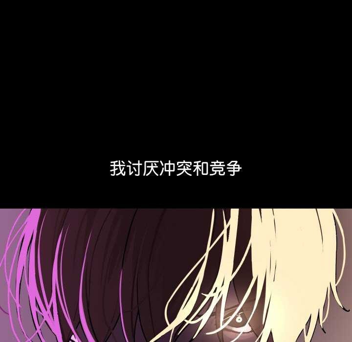 《分身使我無限變強》漫画 第1話