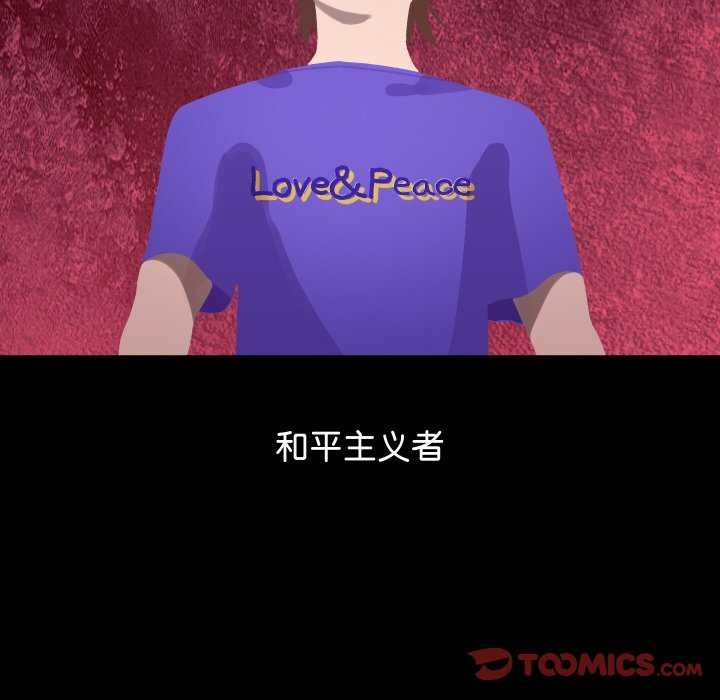 《分身使我無限變強》漫画 第1話