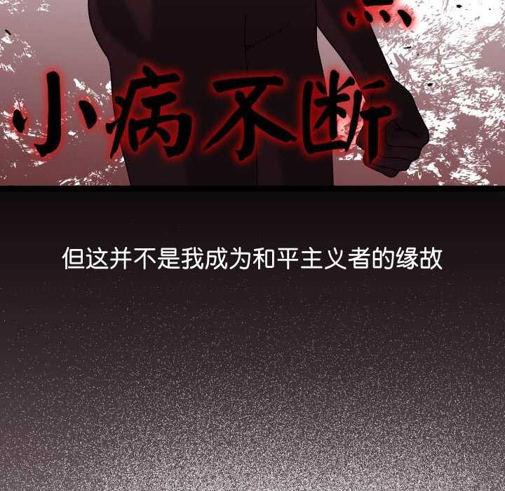 《分身使我無限變強》漫画 第1話