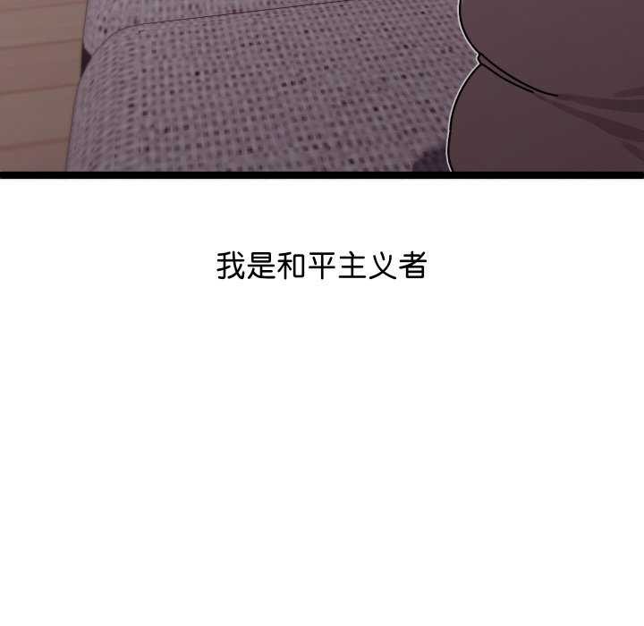 《分身使我無限變強》漫画 第1話