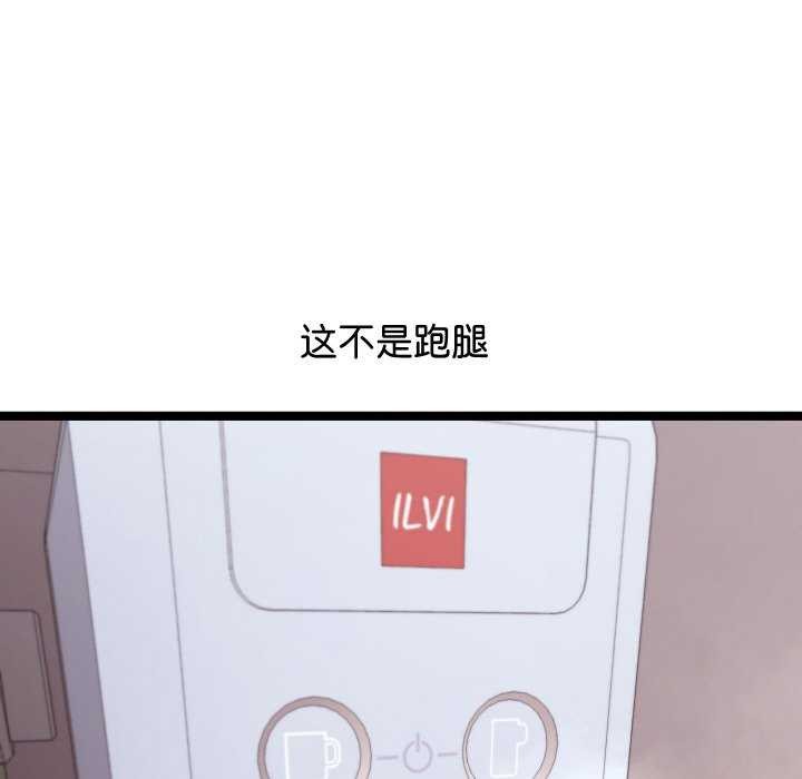 《分身使我無限變強》漫画 第1話