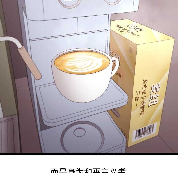 《分身使我無限變強》漫画 第1話