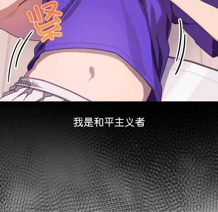 《分身使我無限變強》漫画 第1話