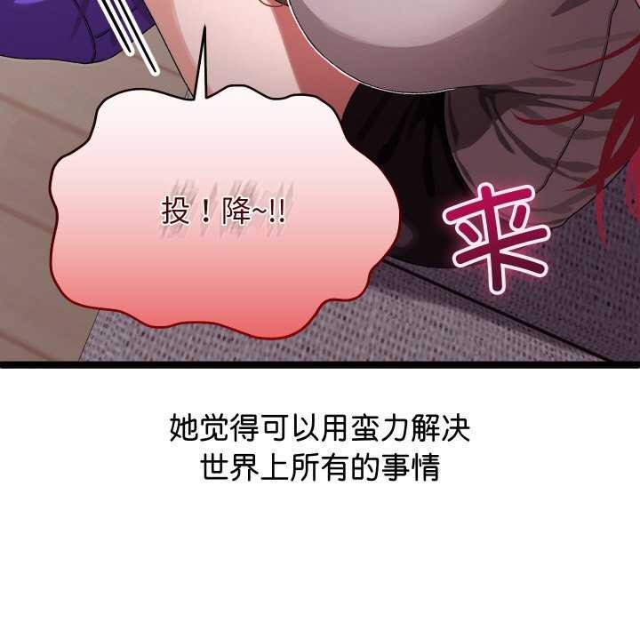 《分身使我無限變強》漫画 第1話