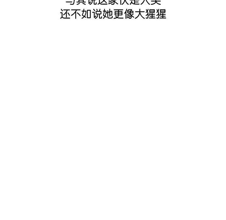 《分身使我無限變強》漫画 第1話