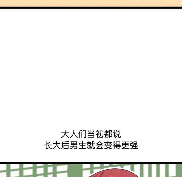 《分身使我無限變強》漫画 第1話