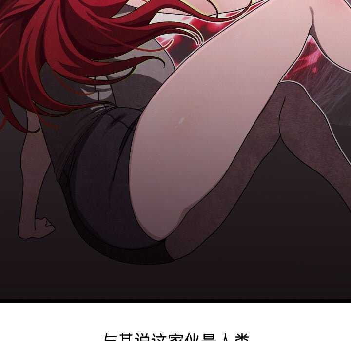 《分身使我無限變強》漫画 第1話