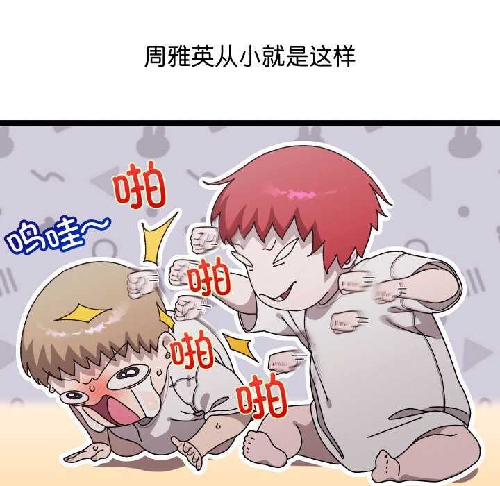 《分身使我無限變強》漫画 第1話