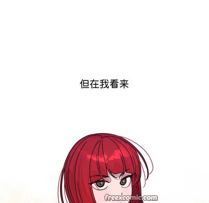 《分身使我無限變強》漫画 第1話