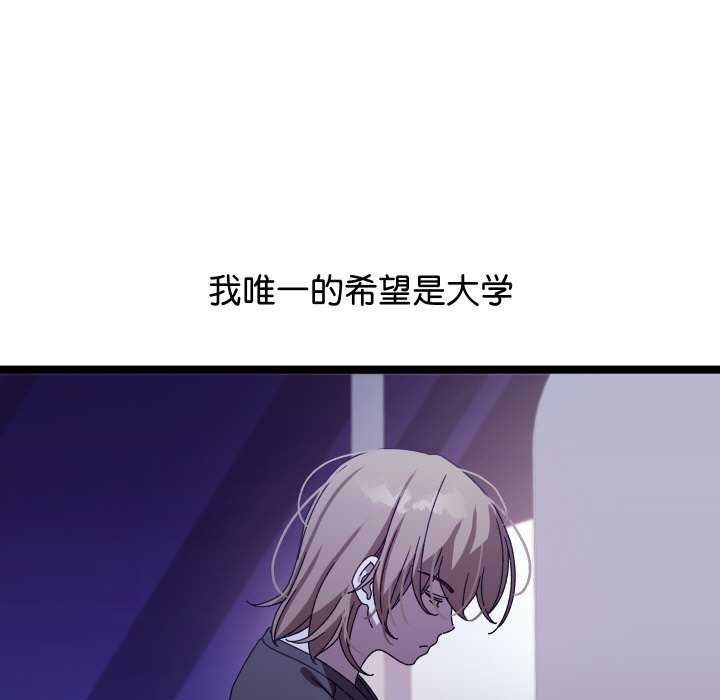 《分身使我無限變強》漫画 第1話
