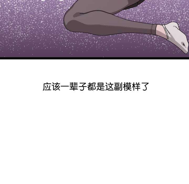 《分身使我無限變強》漫画 第1話