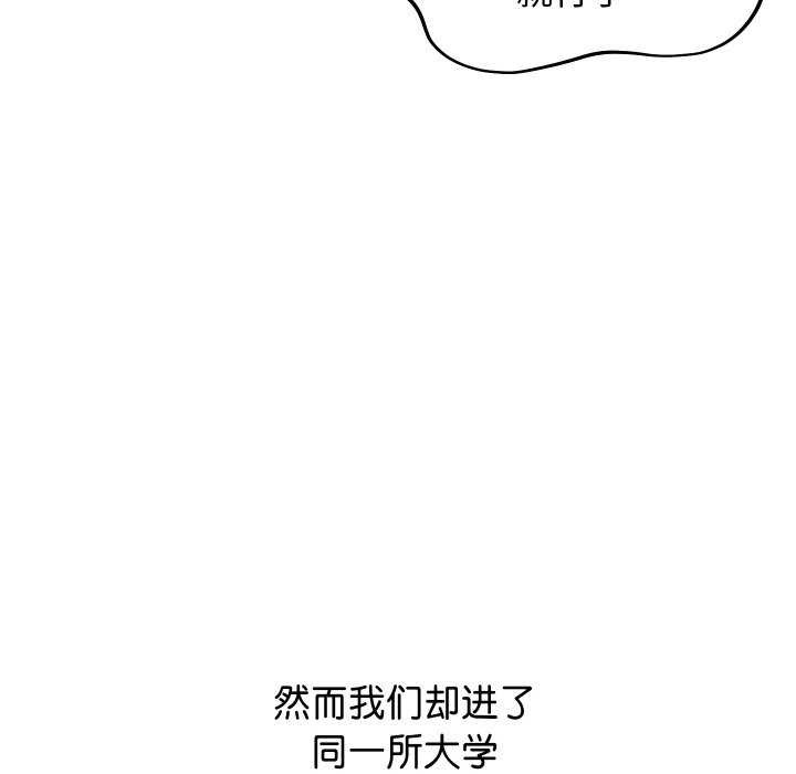《分身使我無限變強》漫画 第1話