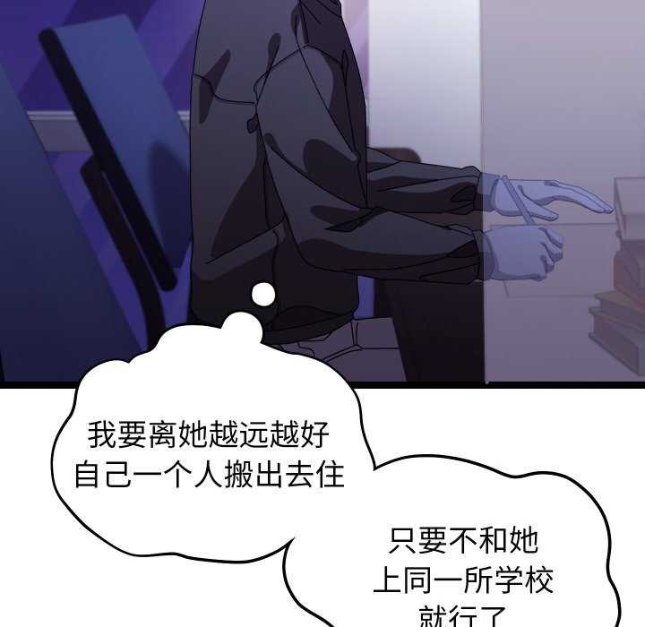 《分身使我無限變強》漫画 第1話