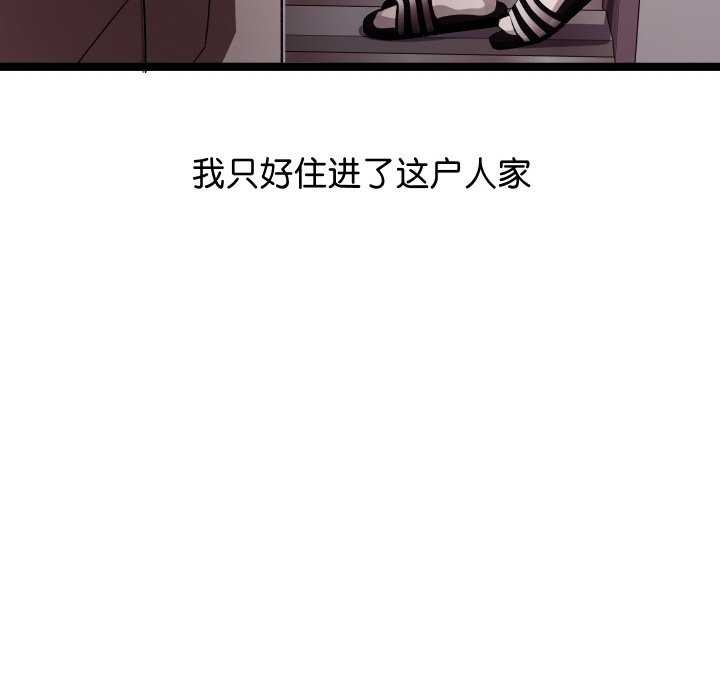 《分身使我無限變強》漫画 第1話