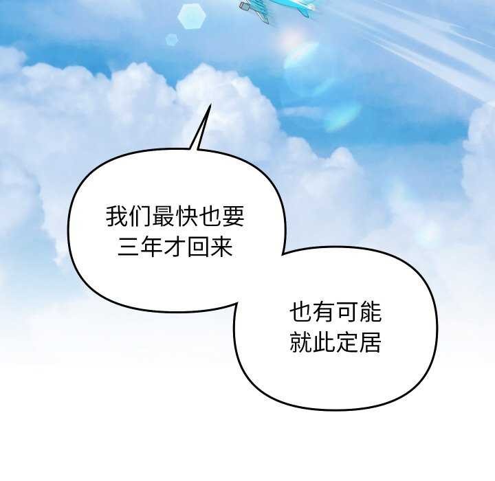 《分身使我無限變強》漫画 第1話