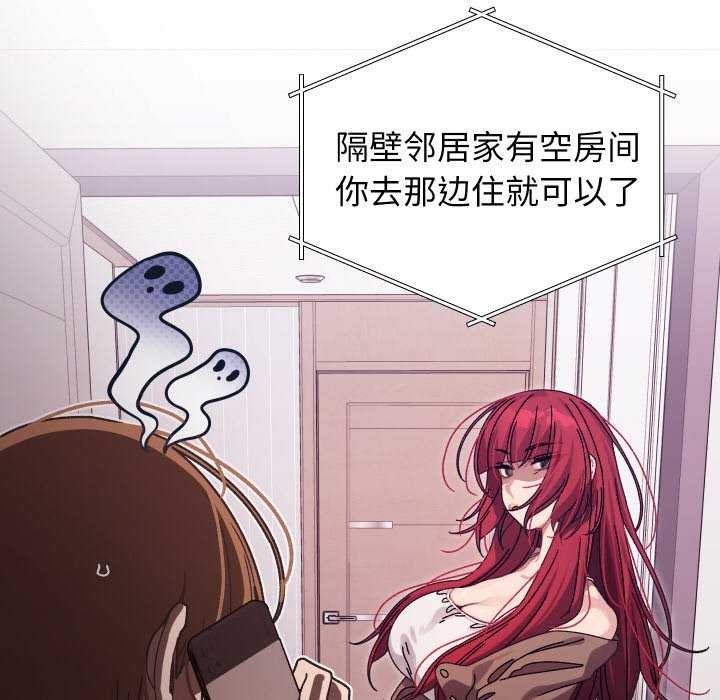 《分身使我無限變強》漫画 第1話