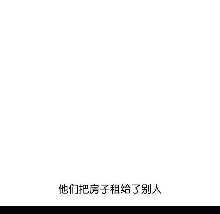 《分身使我無限變強》漫画 第1話