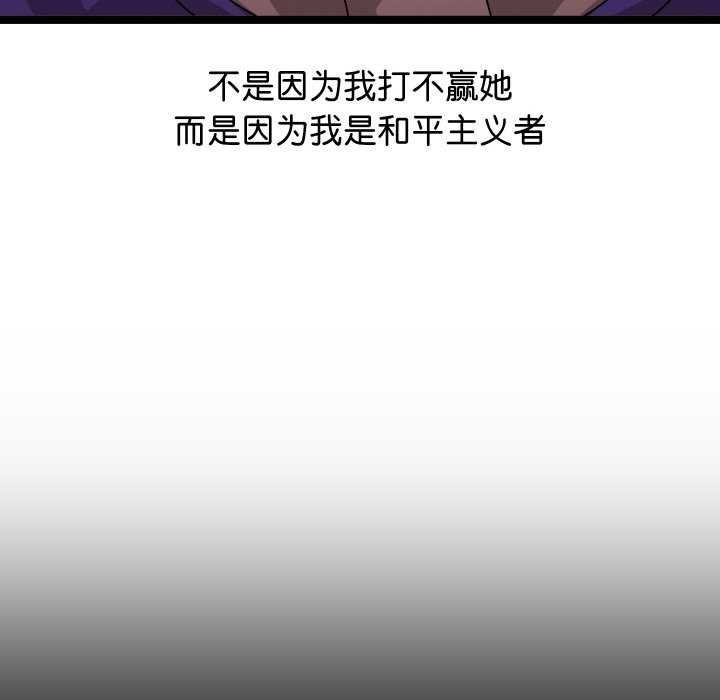 《分身使我無限變強》漫画 第1話