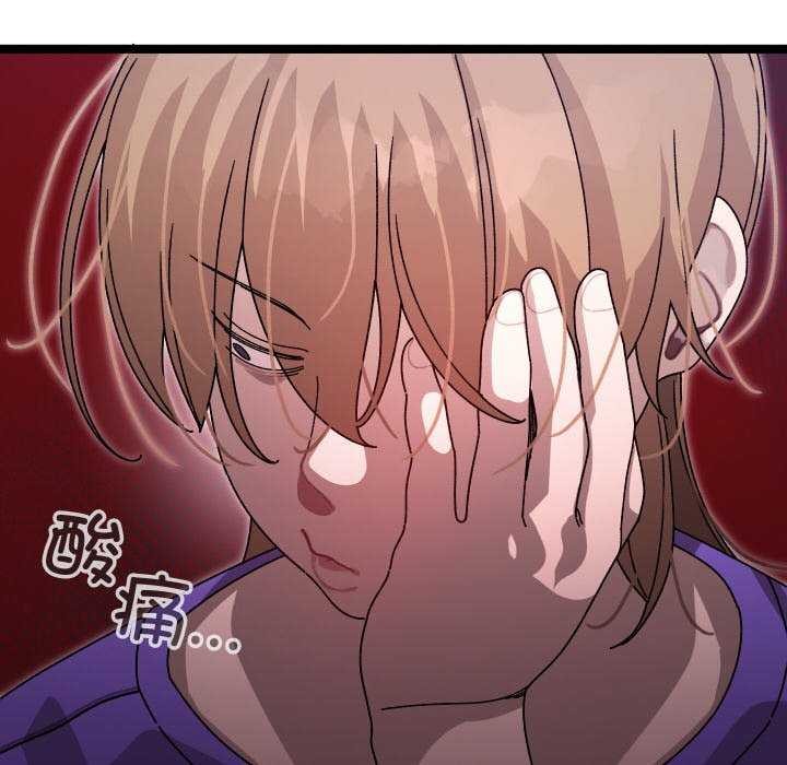 《分身使我無限變強》漫画 第1話