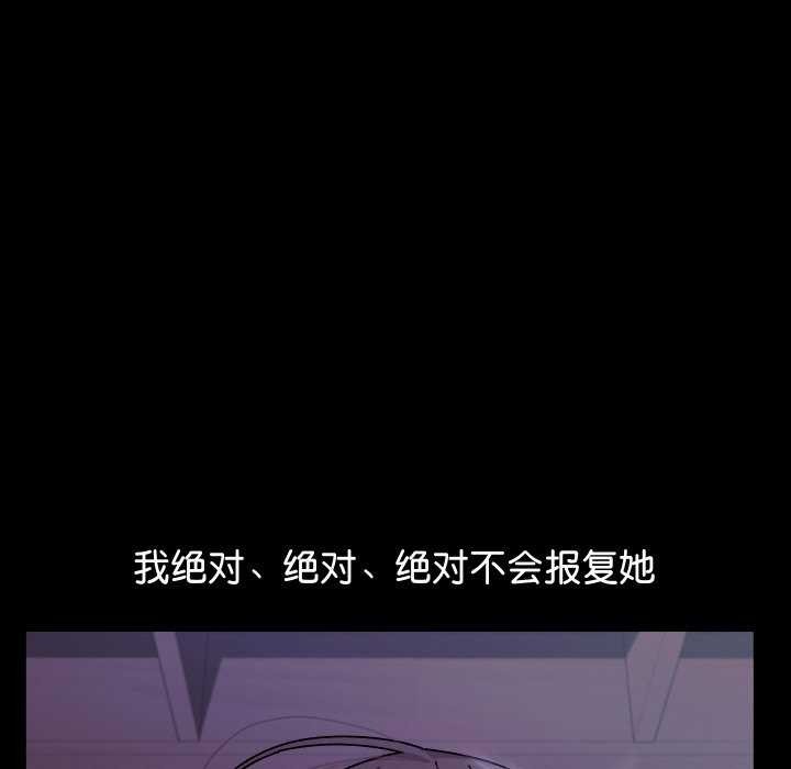 《分身使我無限變強》漫画 第1話