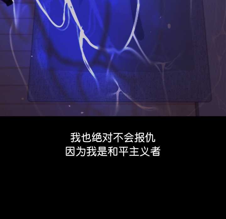 《分身使我無限變強》漫画 第1話