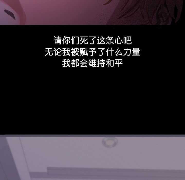 《分身使我無限變強》漫画 第1話
