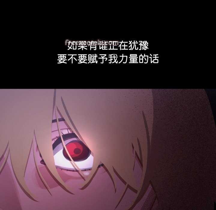 《分身使我無限變強》漫画 第1話