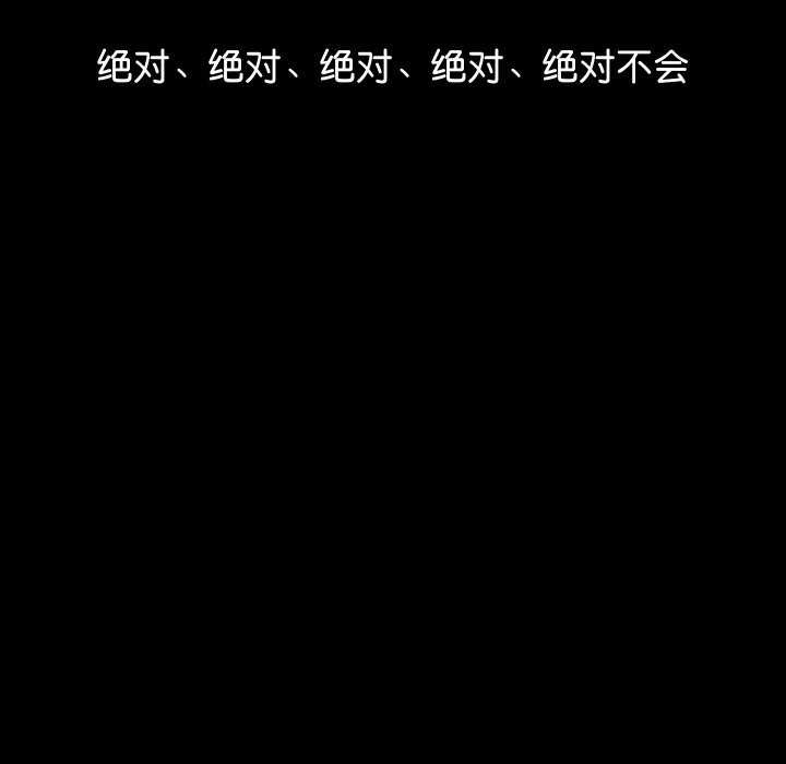 《分身使我無限變強》漫画 第1話