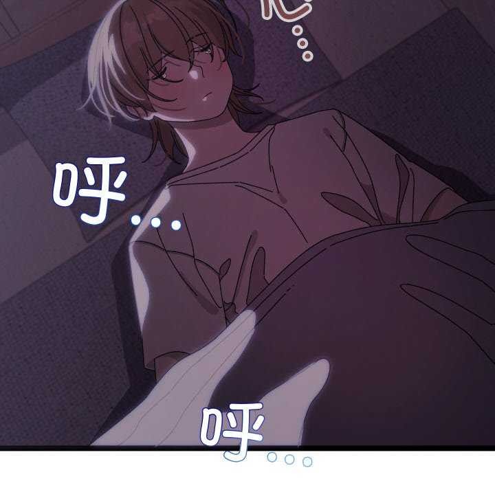 《分身使我無限變強》漫画 第1話