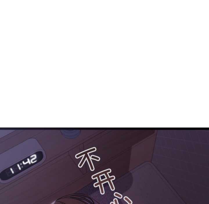 《分身使我無限變強》漫画 第1話