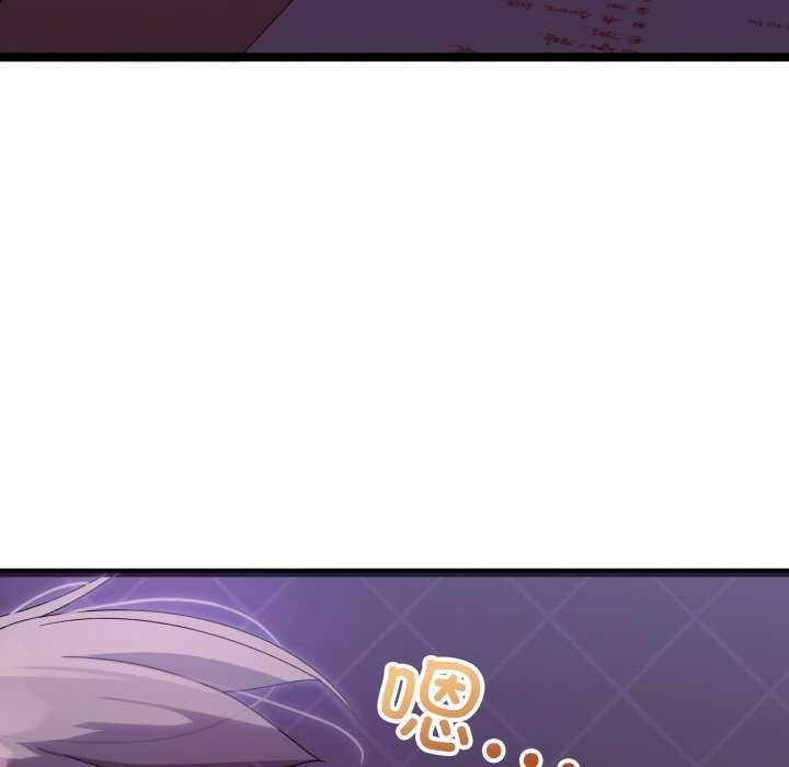 《分身使我無限變強》漫画 第1話