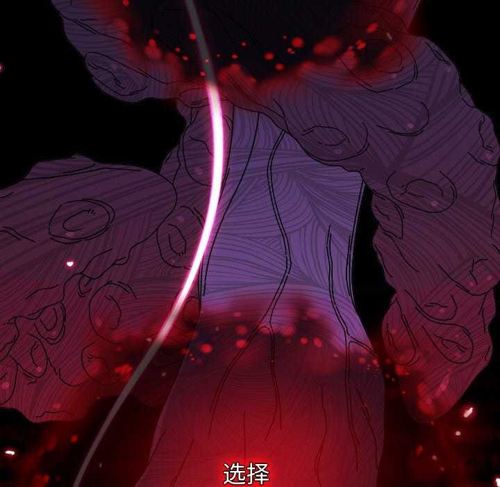 《分身使我無限變強》漫画 第1話