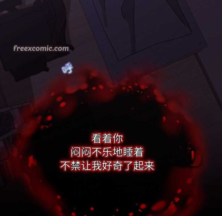 《分身使我無限變強》漫画 第1話