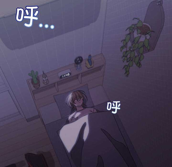 《分身使我無限變強》漫画 第1話