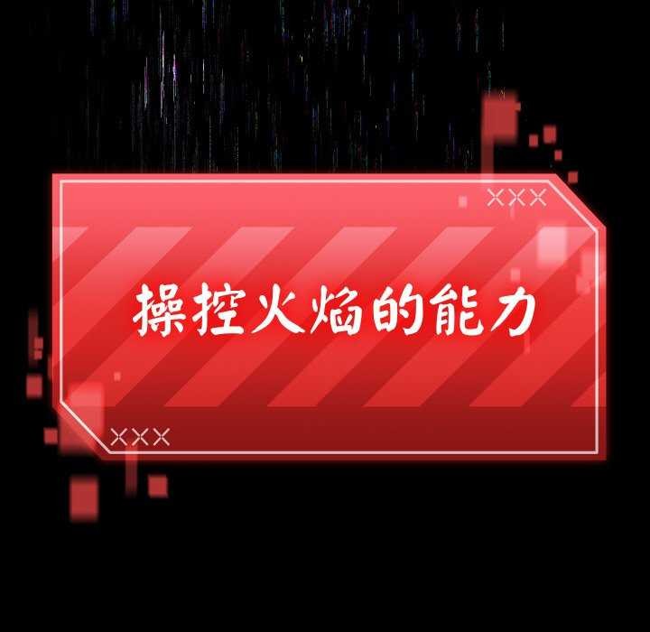 《分身使我無限變強》漫画 第1話