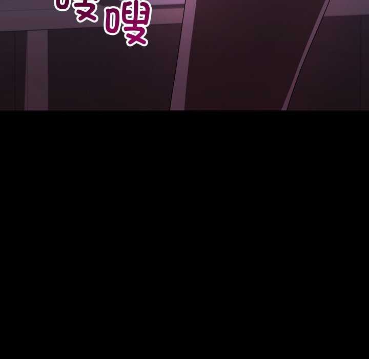 《分身使我無限變強》漫画 第1話