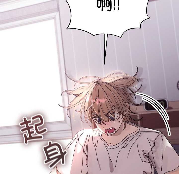 《分身使我無限變強》漫画 第1話