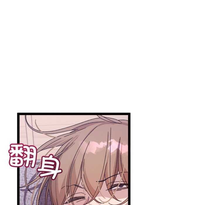 《分身使我無限變強》漫画 第1話