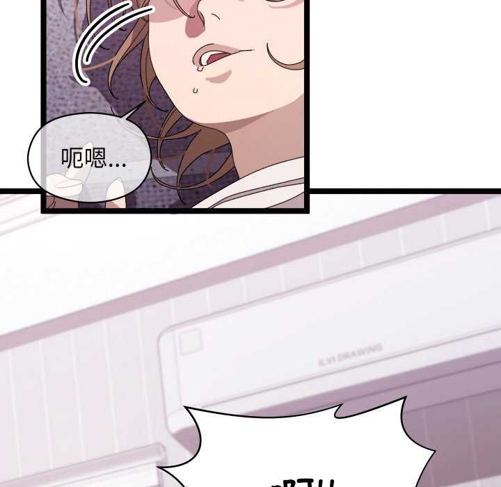 《分身使我無限變強》漫画 第1話
