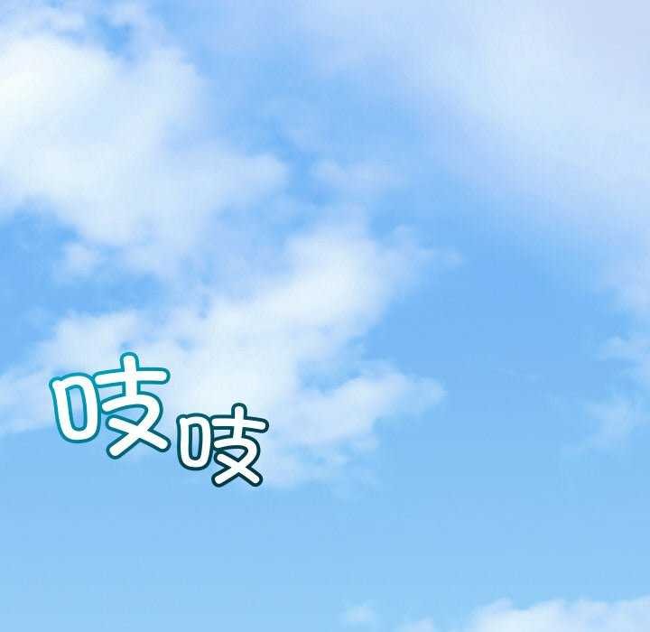 《分身使我無限變強》漫画 第1話
