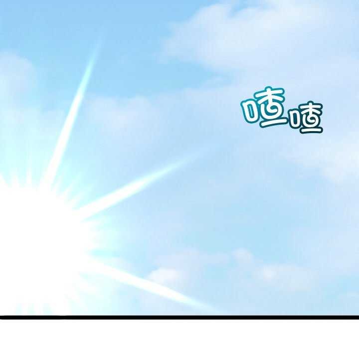 《分身使我無限變強》漫画 第1話