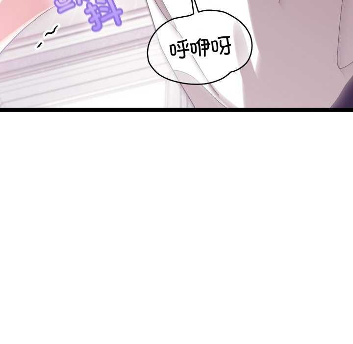 《分身使我無限變強》漫画 第1話