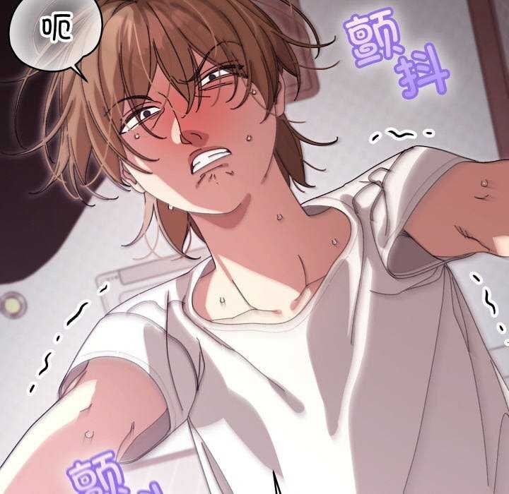 《分身使我無限變強》漫画 第1話