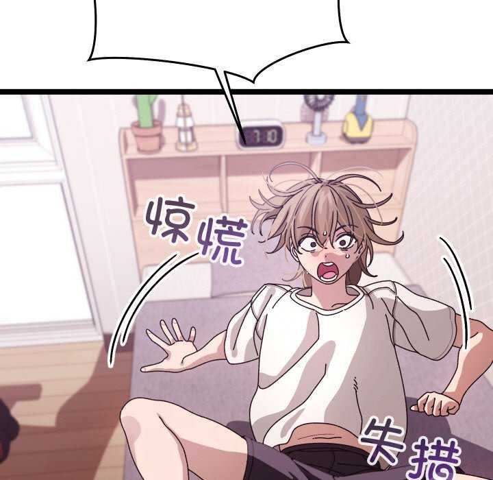 《分身使我無限變強》漫画 第1話