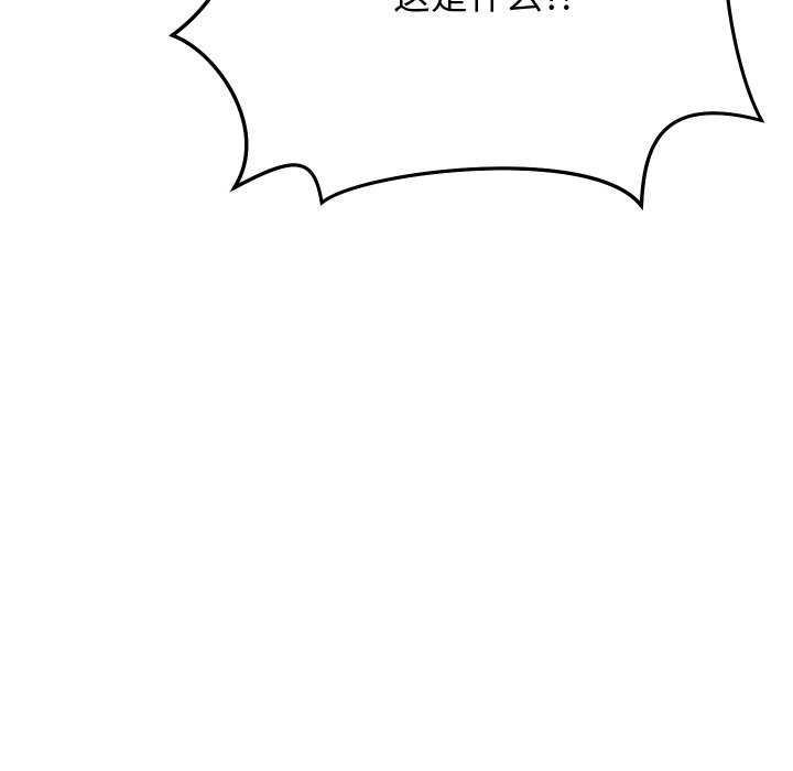 《分身使我無限變強》漫画 第1話